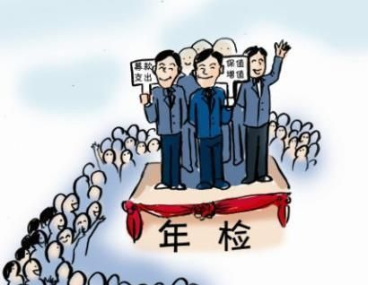 2016年深圳企業(yè)工商營業(yè)執(zhí)照年檢流程、費(fèi)用及時間？