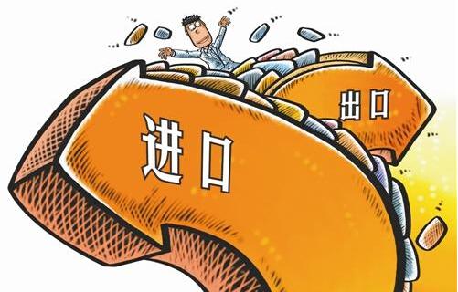 2016深圳公司如何辦理進出口權？需要哪些資料？