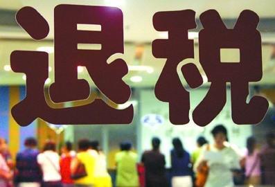 出口退稅企業(yè)免抵稅額是否繳納附加稅？