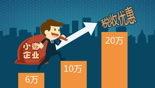 深圳如何申报前海企业所得税优惠？