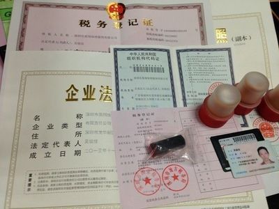 深圳注册公司三证合一后，您需要关注的几个事项？