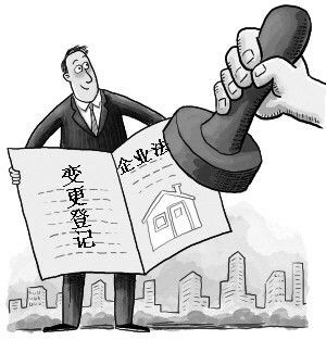 深圳公司变更注册资本材料有什么呢？
