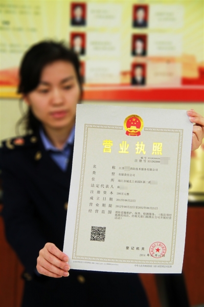 重庆公司的营业执照丢失了如何补办？