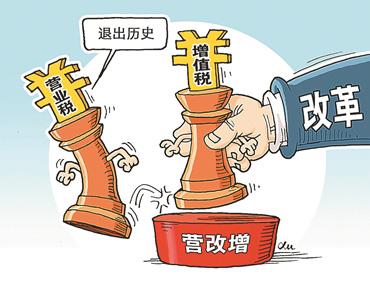 廣州“五證合一”、“營改增” 后外資企業(yè)如何進(jìn)行企業(yè)合規(guī)?