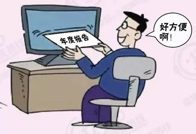 杭州企业年报的常见问题