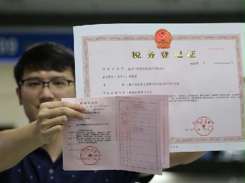 杭州金税三期关于报表填写的问题解答