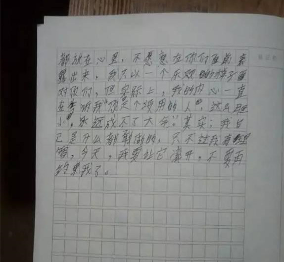 少年自殺留血書，注冊(cè)廣州心理咨詢公司的流程