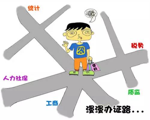 “五證合一”后幾個(gè)辦稅指引，個(gè)個(gè)實(shí)用