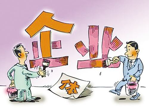 广州企业名称登记自主申报正式实施