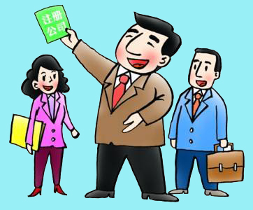  深圳网上工商登记、公司注册模式