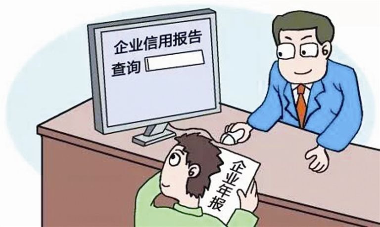 企业年报中常见错误一览